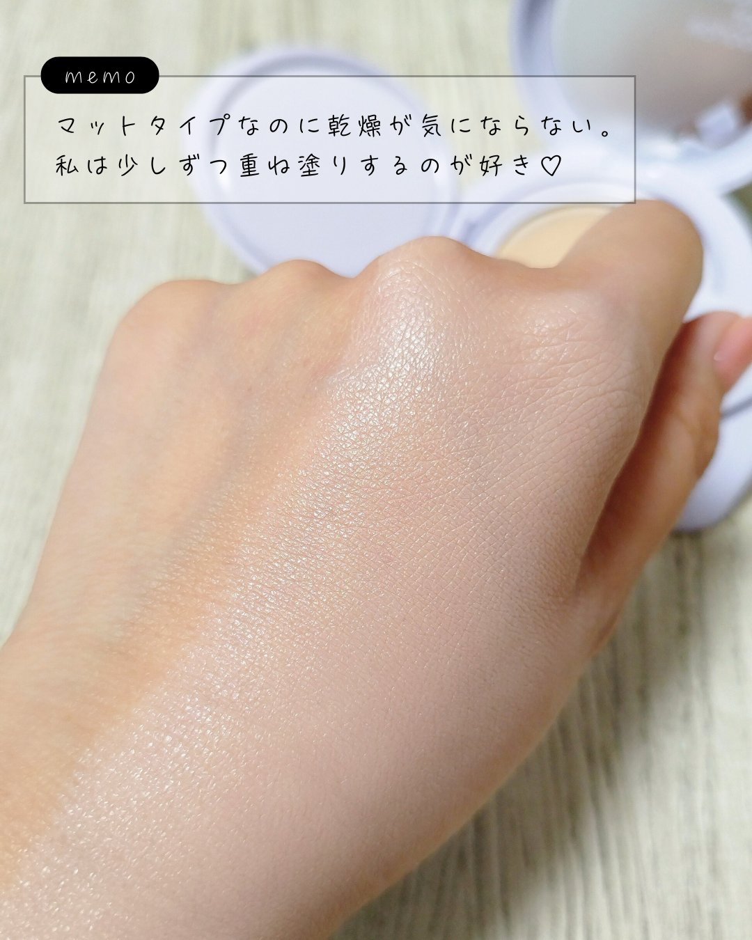 エアーフィットクッション/too cool for school/クッションファンデーションを使ったクチコミ（3枚目）