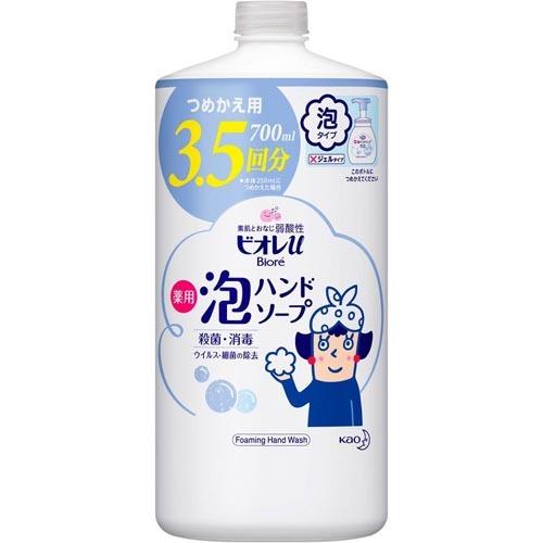 つめかえ用（700ml）