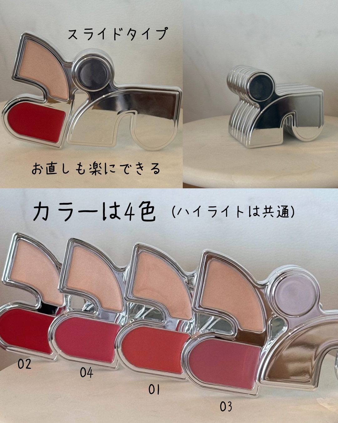 マルチブラッシュアンドハイライターデュオ/Rest & Recreation BEAUTY/ジェル・クリームチークを使ったクチコミ（3枚目）