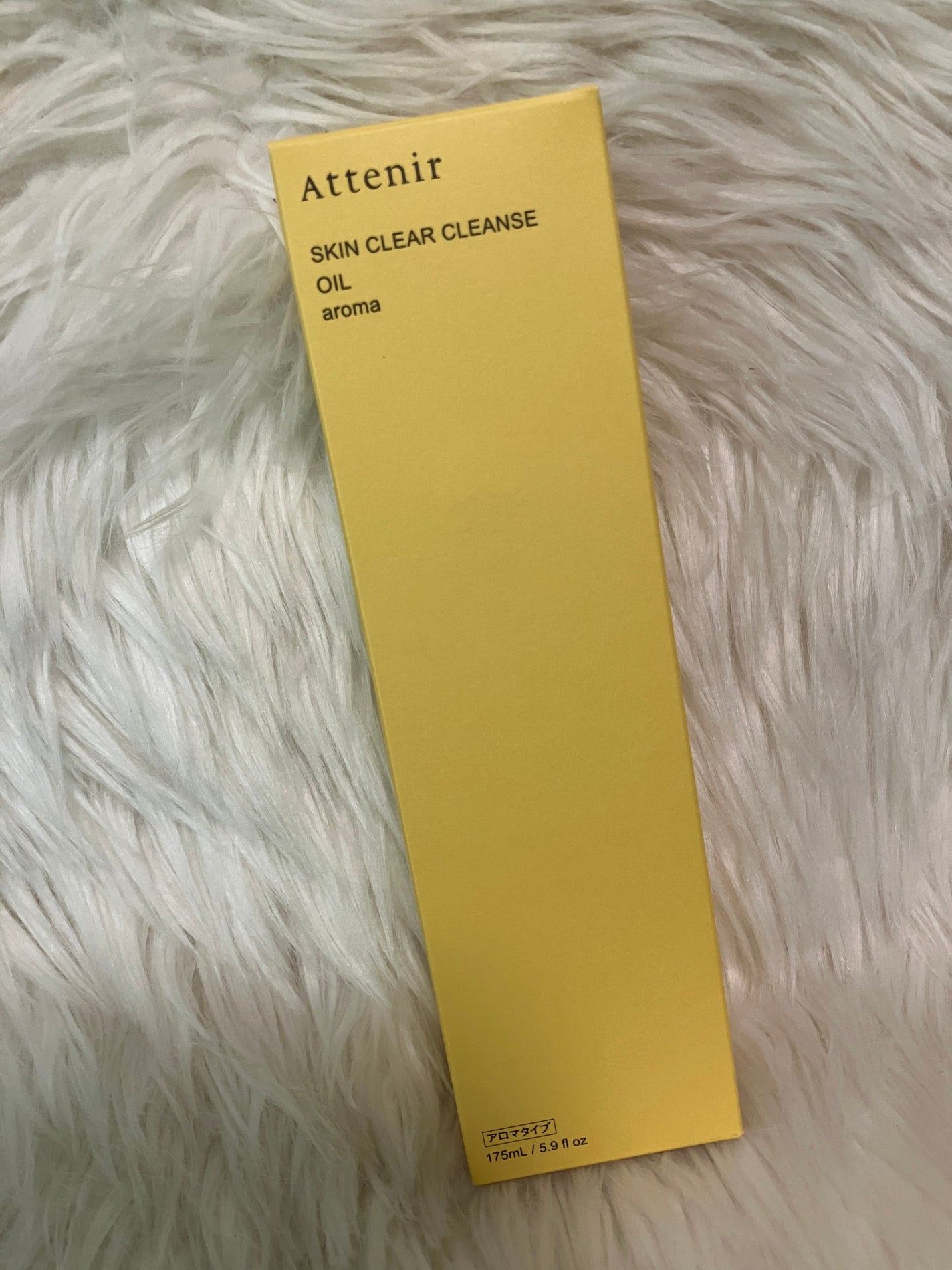 スキンクリア クレンズ オイル <アロマタイプ>/アテニア/オイルクレンジングを使ったクチコミ(2枚目)