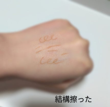 涙袋ライナー/coou/ペンシルアイライナーを使ったクチコミ(4枚目)