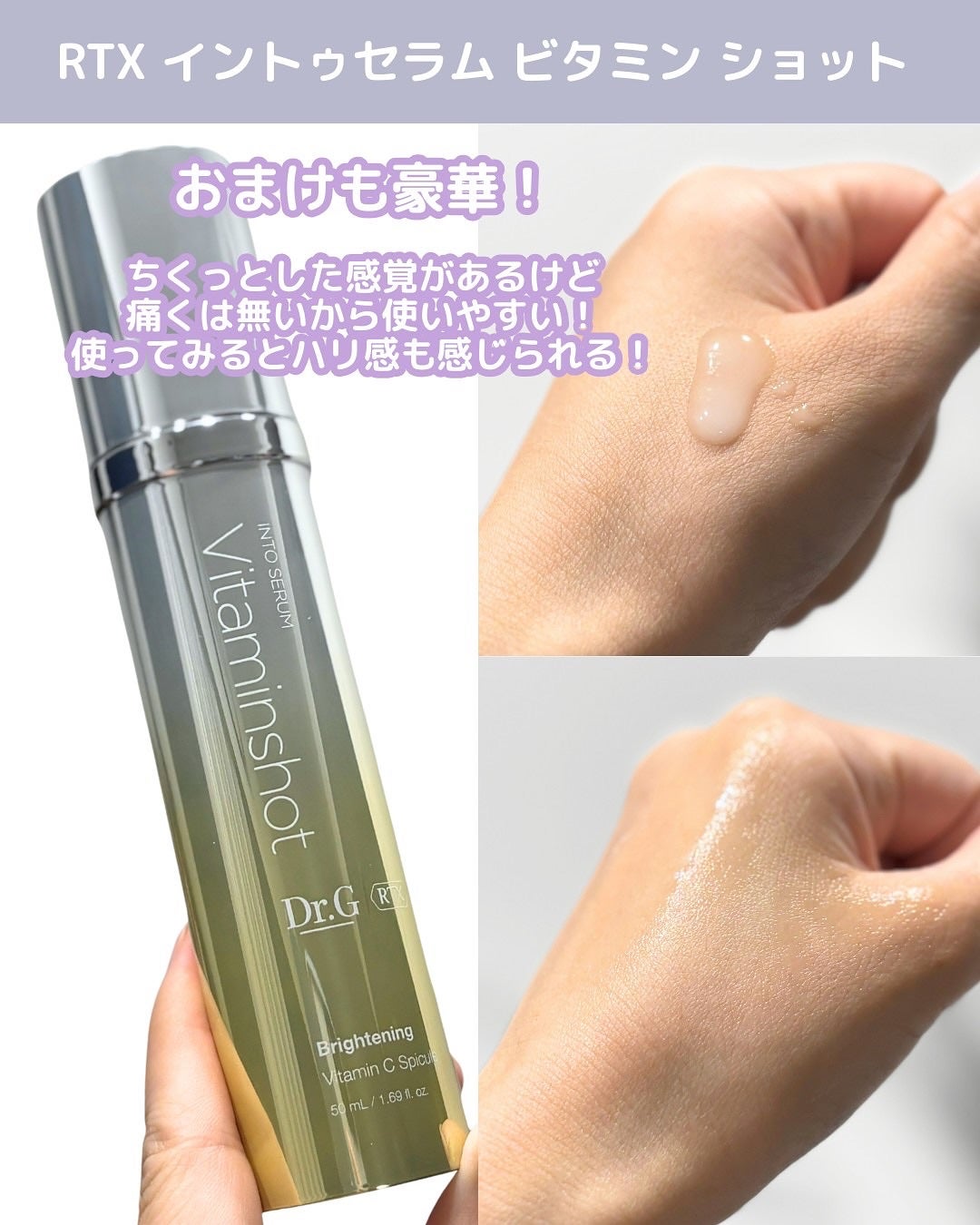 ブラックスネイル クリーム/Dr.G/フェイスクリームを使ったクチコミ(5枚目)