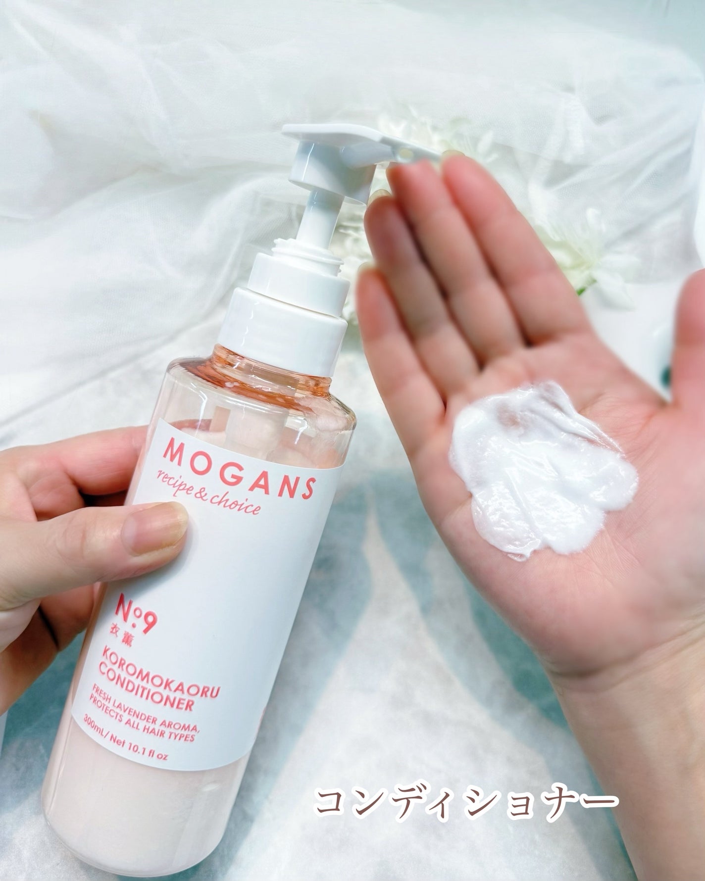 ノンシリコン アミノ酸 シャンプー/コンディショナー 衣薫(ころもかおる)/MOGANS/市販シャンプーを使ったクチコミ(4枚目)