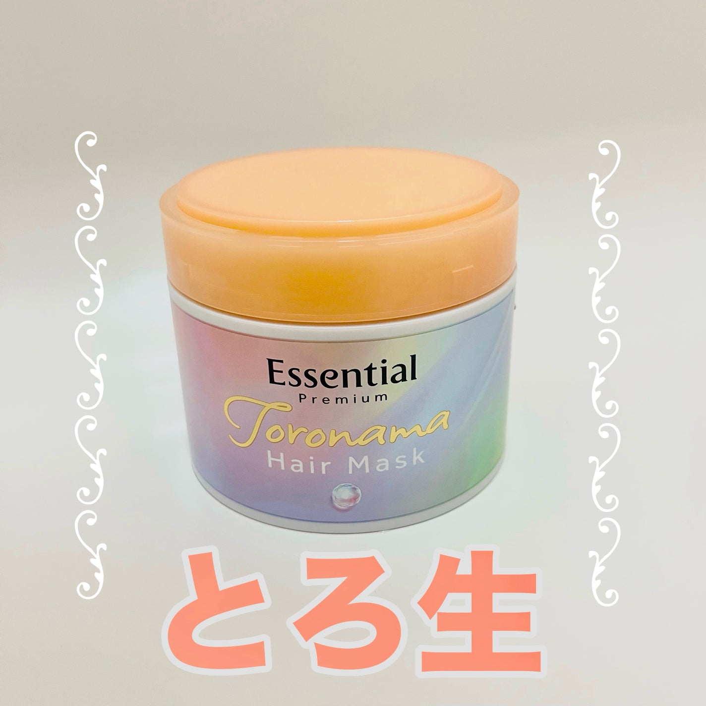 ãšãã»ã³ã·ã£ã«ãã¬ãã¢ã ãšãçãã¢ãã¹ã¯/ãšãã»ã³ã·ã£ã«/ãã¢ãã¹ã¯ã»ãã¢ããã¯ã䜿ã£ãã¯ãã³ãïŒ1æç®ïŒ