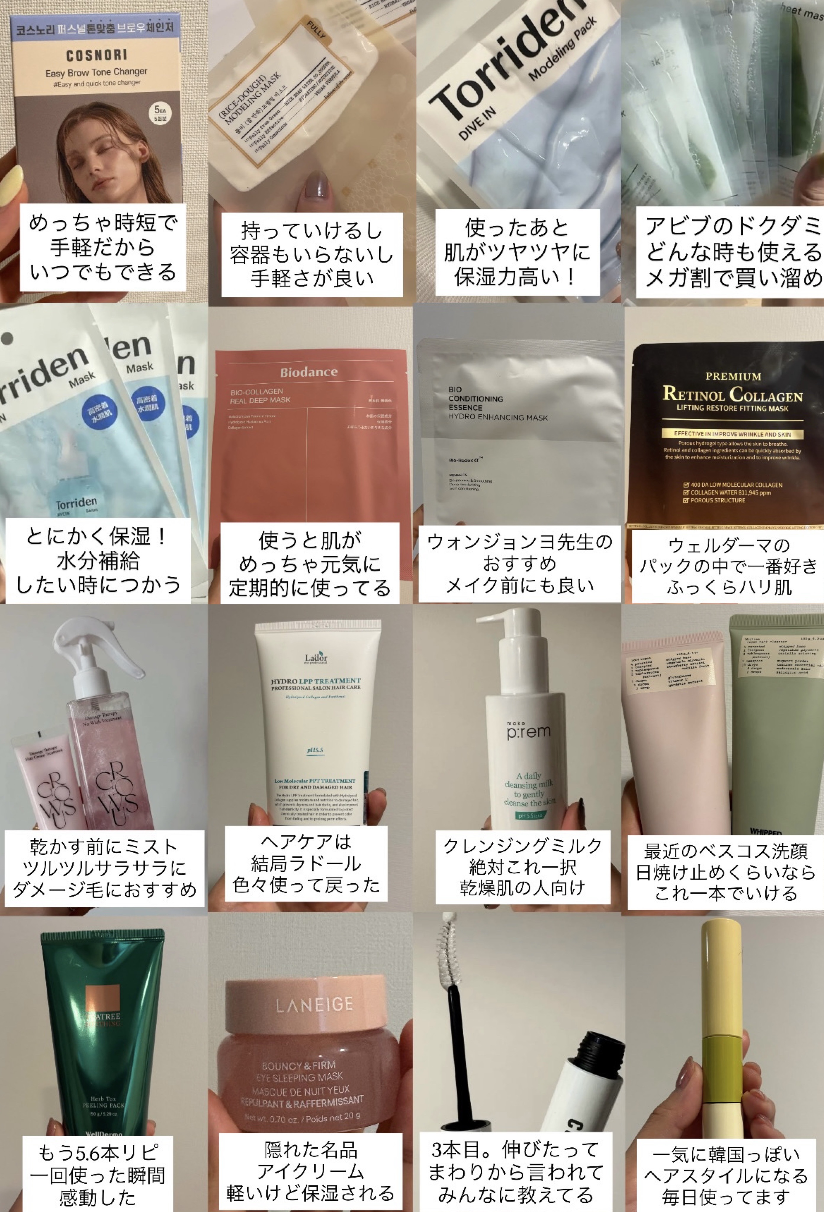 弱酸性pHシートマスク ドクダミフィット 30mL/Abib /シートマスク・パックを使ったクチコミ（2枚目）