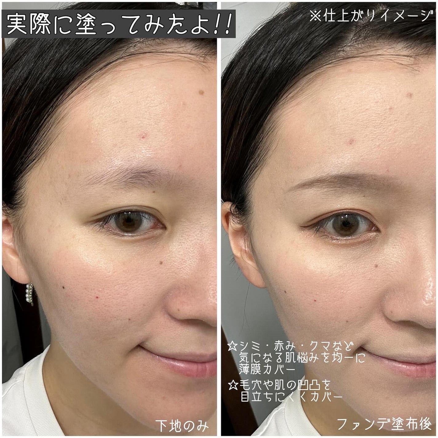 キル カバー ファンウェア クッション/CLIO/クッションファンデーションを使ったクチコミ(3枚目)