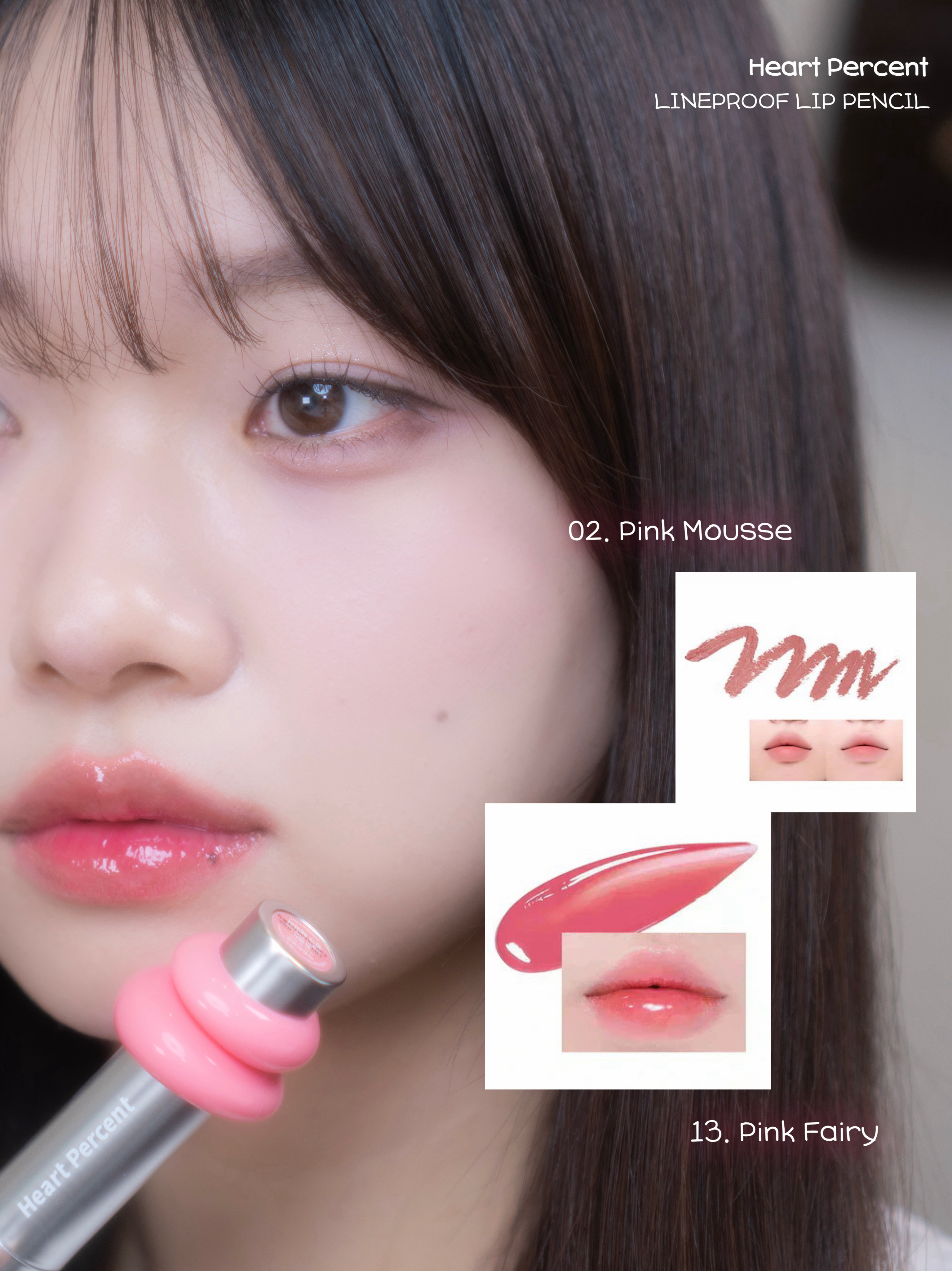 ドットオンムードワンウェイグロイティント/Heart Percent/リップティントを使ったクチコミ（1枚目）