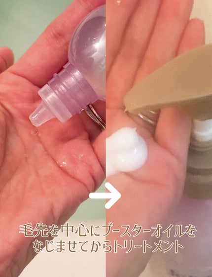 ジュレーム レイヤード シャンプー/ヘアトリートメント (エクストラダメージケア)/Je l'aime/市販シャンプーを使ったクチコミ(4枚目)