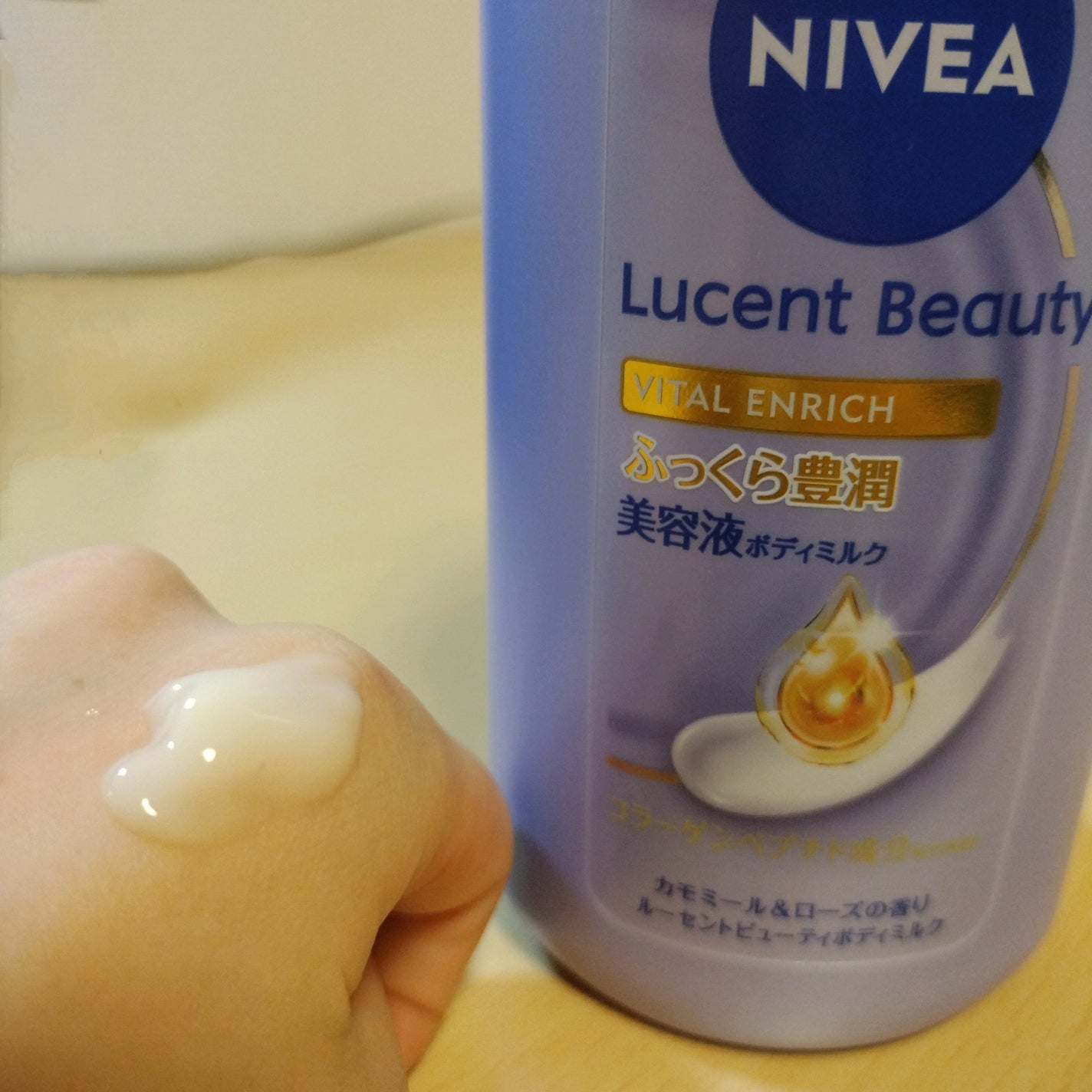 ニベア ルーセントビューティ バイタルエンリッチ ふっくら豊潤美容液ボディミルク カモミール&ローズの香り/ニベア/ボディミルクを使ったクチコミ(3枚目)
