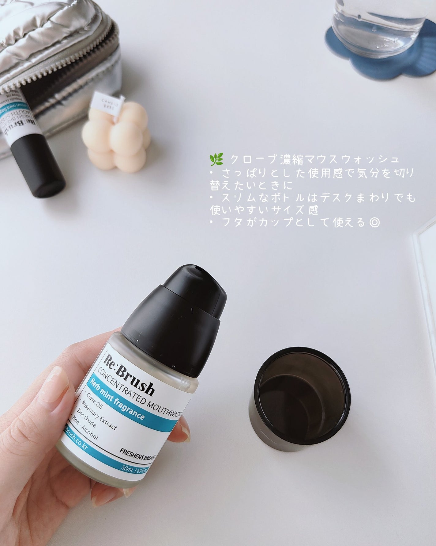 Panamama【フォロバ】 on LIPS 「Re:Brush毎日のリフレッシュ習慣に、マイルドな使用感で続..」(3枚目)