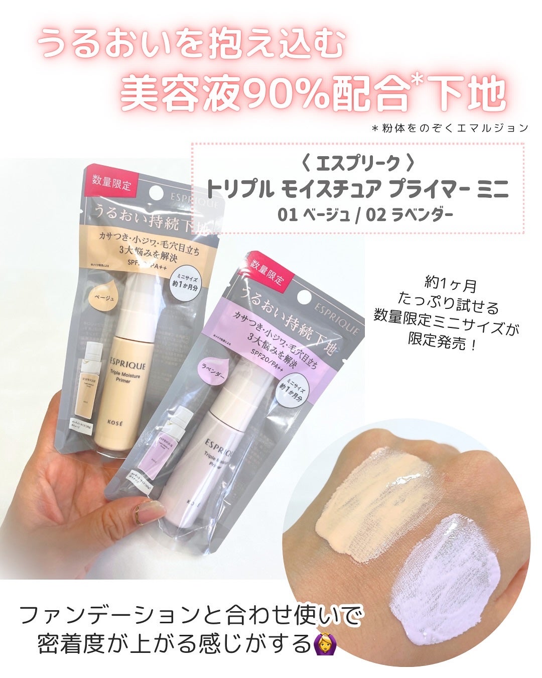 メルティセラム グロウパウダー/ESPRIQUE/パウダーファンデーションを使ったクチコミ(4枚目)