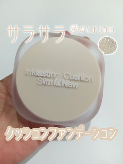 インクラスティングクッションファンデーション/THE FACE SHOP/クッションファンデーションを使ったクチコミ(1枚目)