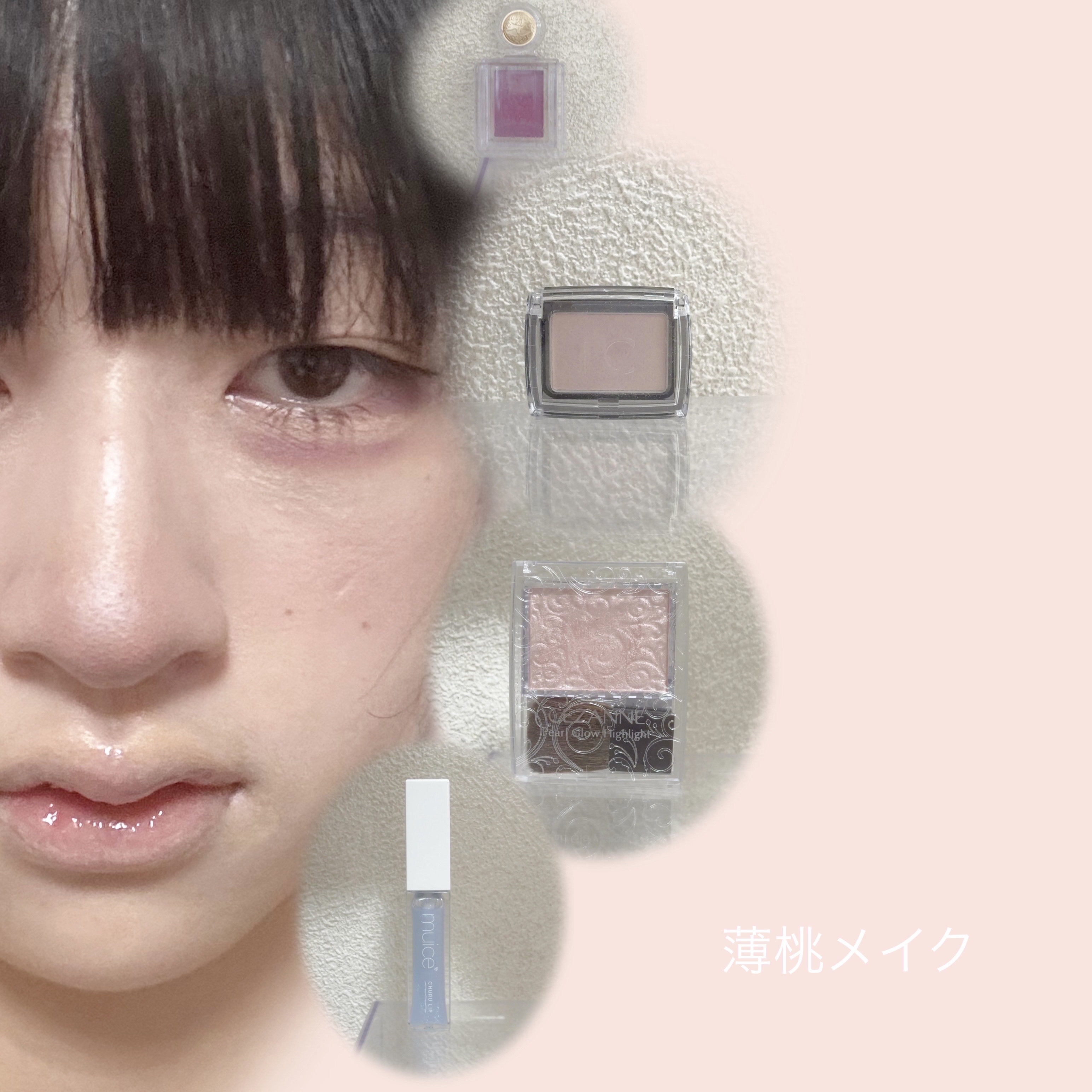 シアー アイカラー （ケース入）  79 スキンピンク/ファンケル/単色アイシャドウを使ったクチコミ（1枚目）