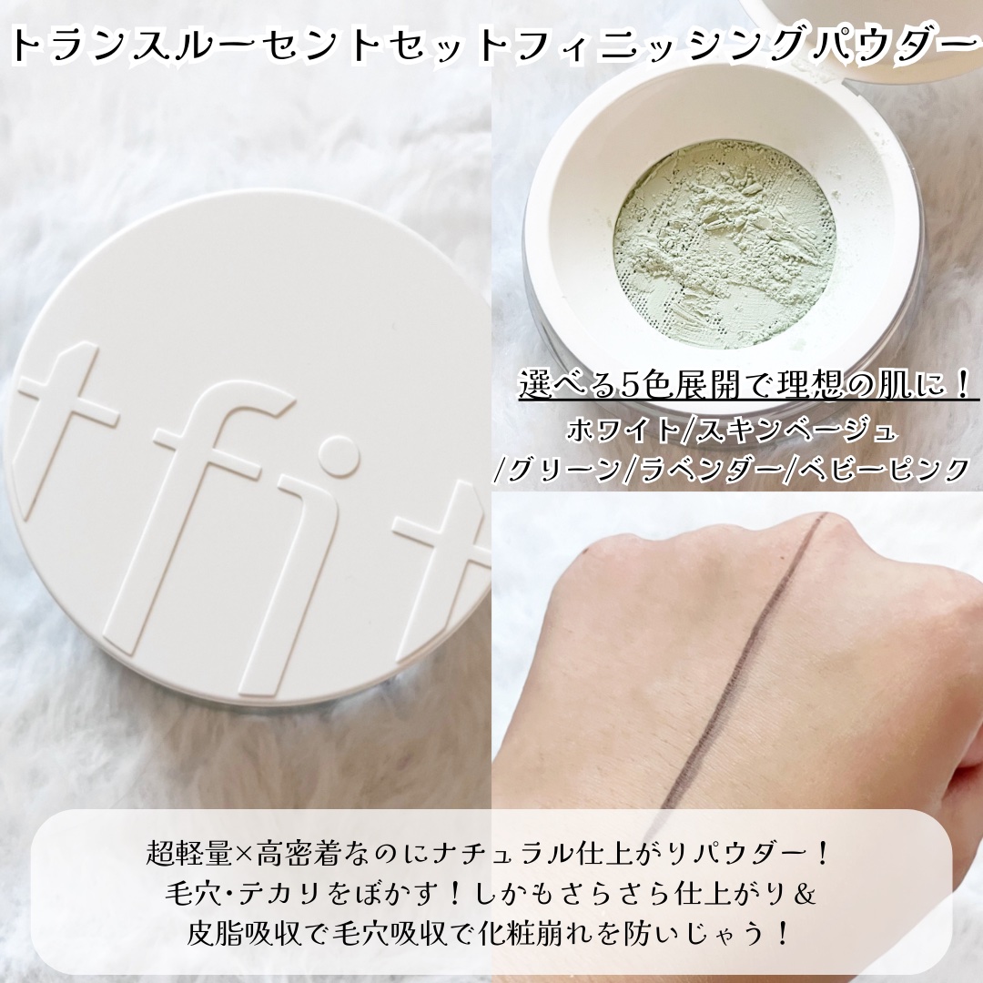 デリケートシルクベールアートプライマー/TFIT/化粧下地を使ったクチコミ（3枚目）