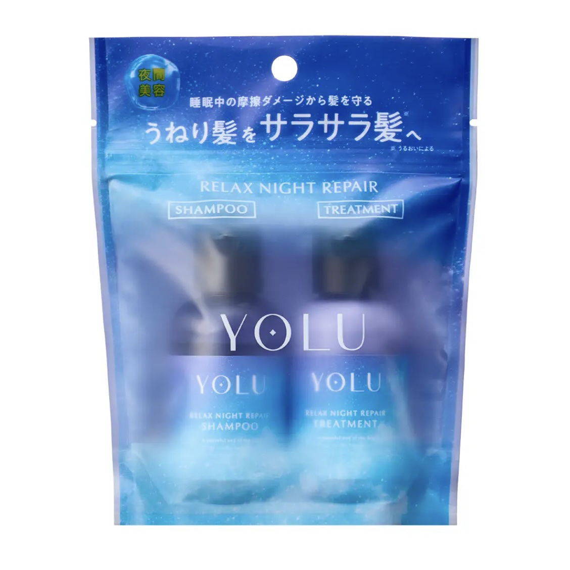 リラックスナイトリペア シャンプー／トリートメント/YOLU/シャンプー・コンディショナーを使ったクチコミ（2枚目）