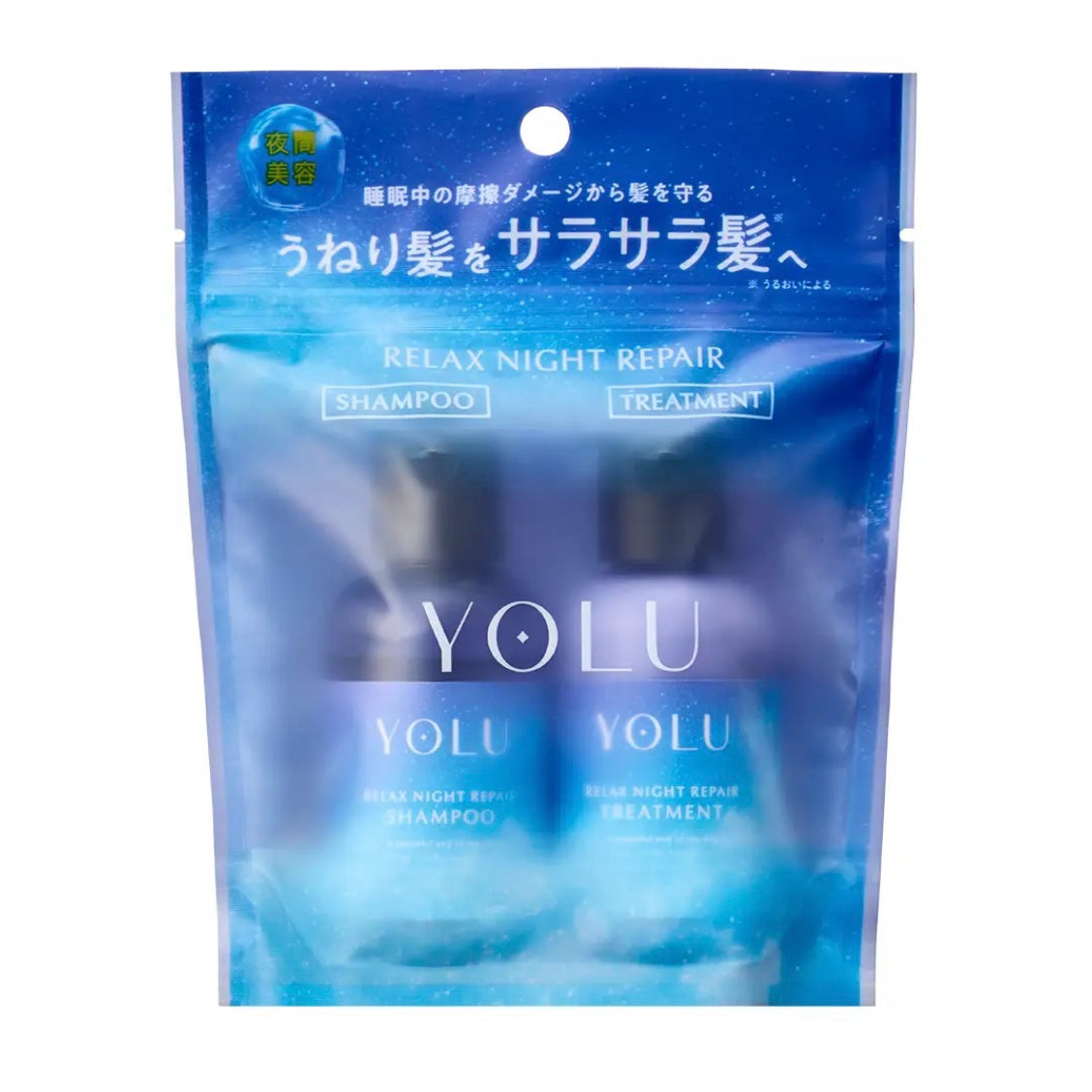 リラックスナイトリペア シャンプー/トリートメント/YOLU/シャンプー・コンディショナーを使ったクチコミ(2枚目)