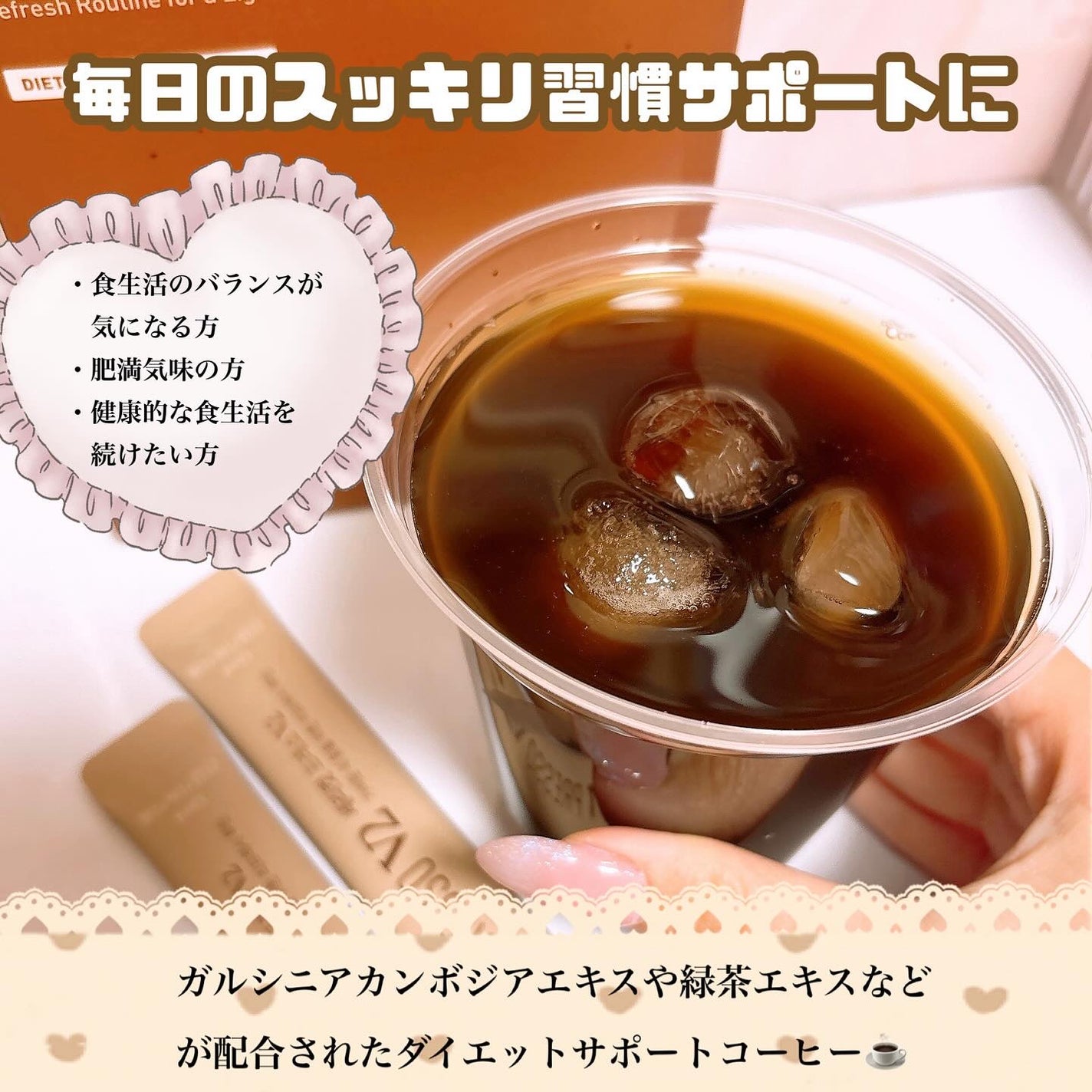 セリカットプレッソ/Serybox/ドリンクを使ったクチコミ(2枚目)