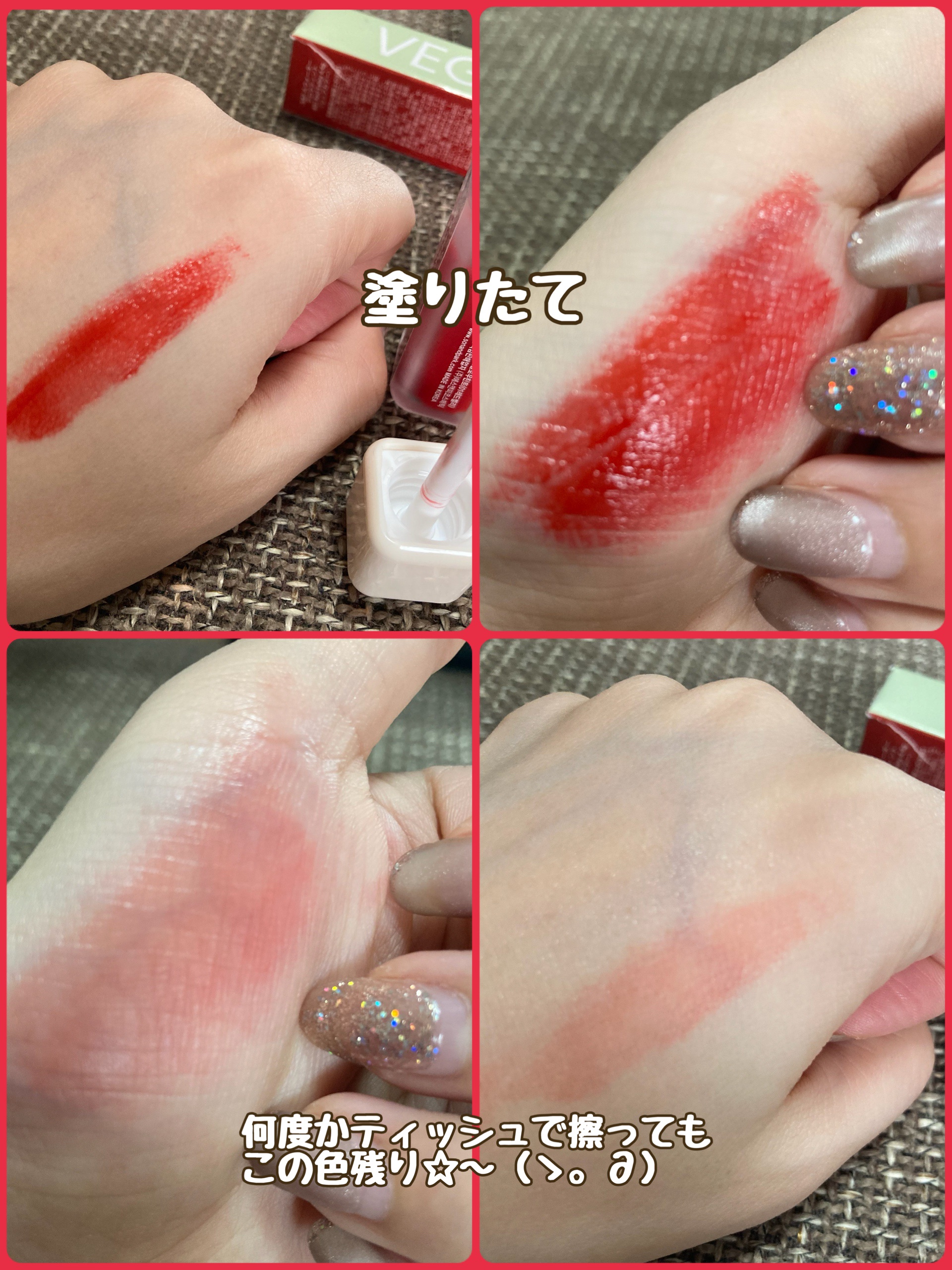 Arti Water Glow Tint #01 Red Valley/SON&PARK/口紅を使ったクチコミ（2枚目）