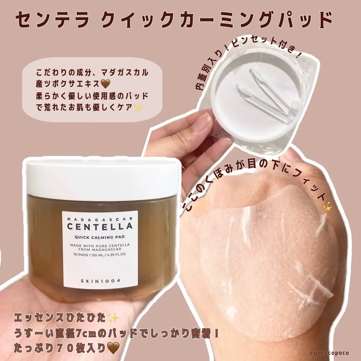 センテラ アンプル/SKIN1004/美容液を使ったクチコミ（3枚目）