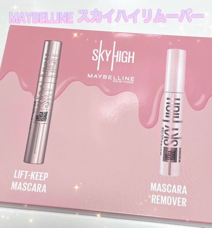 スカイハイ/MAYBELLINE NEW YORK/マスカラを使ったクチコミ(1枚目)