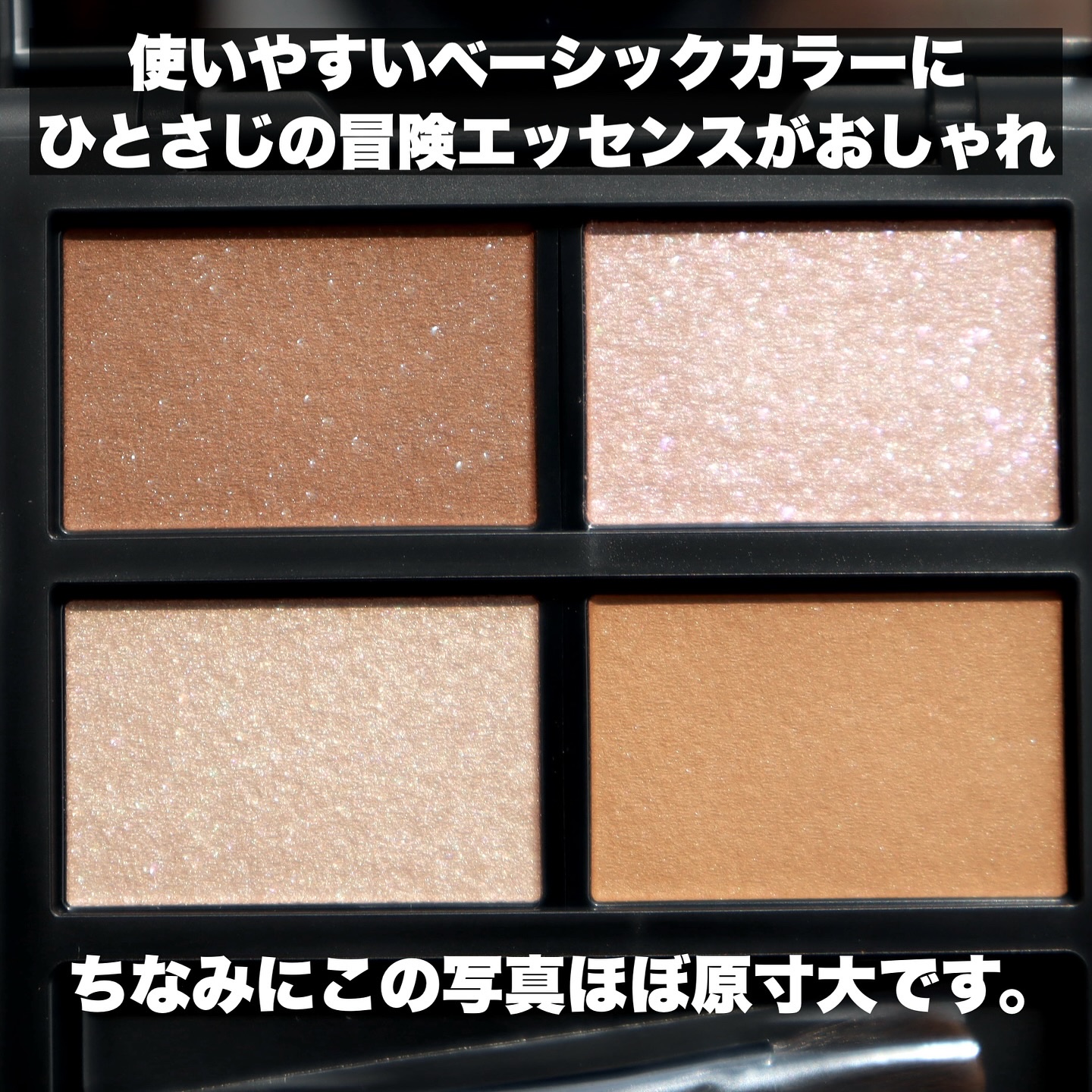 セルヴォーク ヴァティック アイパレット/Celvoke/アイシャドウパレットを使ったクチコミ（2枚目）