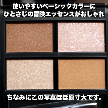 セルヴォーク ヴァティック アイパレット/Celvoke/アイシャドウパレットを使ったクチコミ(2枚目)