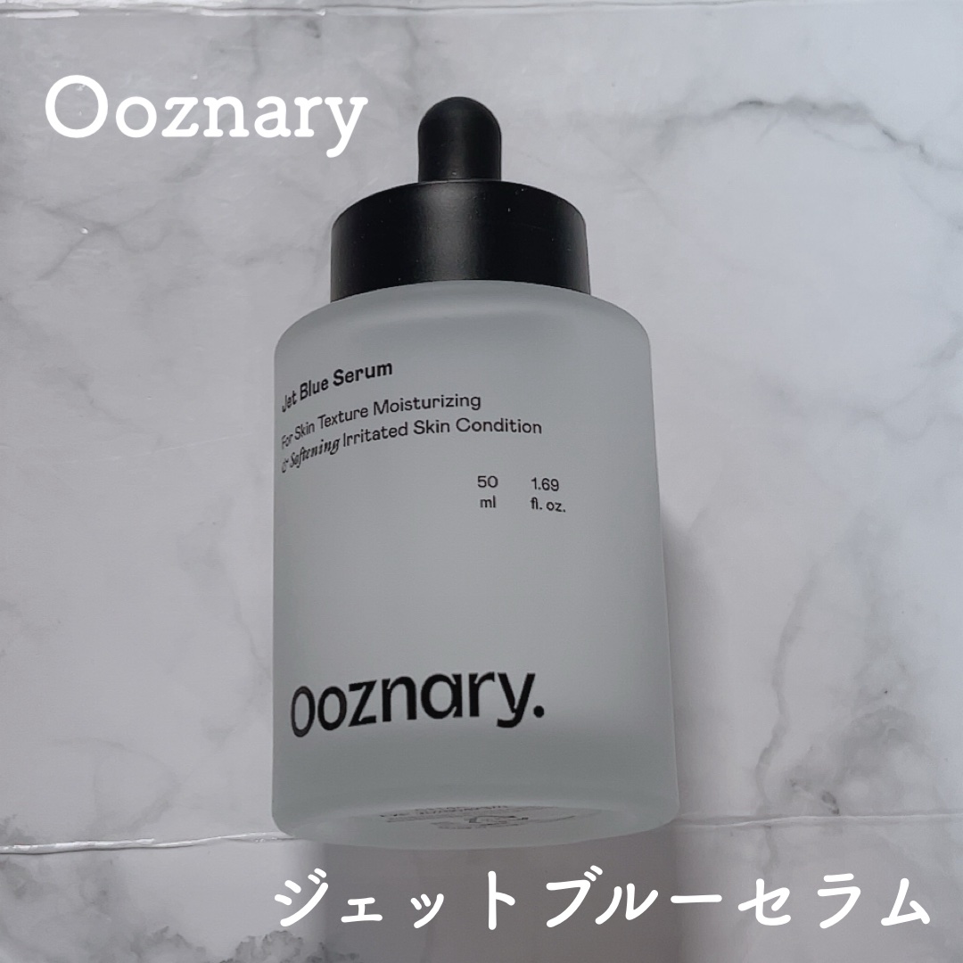 オーズナリージェットブルーセラム/オーズナリー/美容液を使ったクチコミ（1枚目）