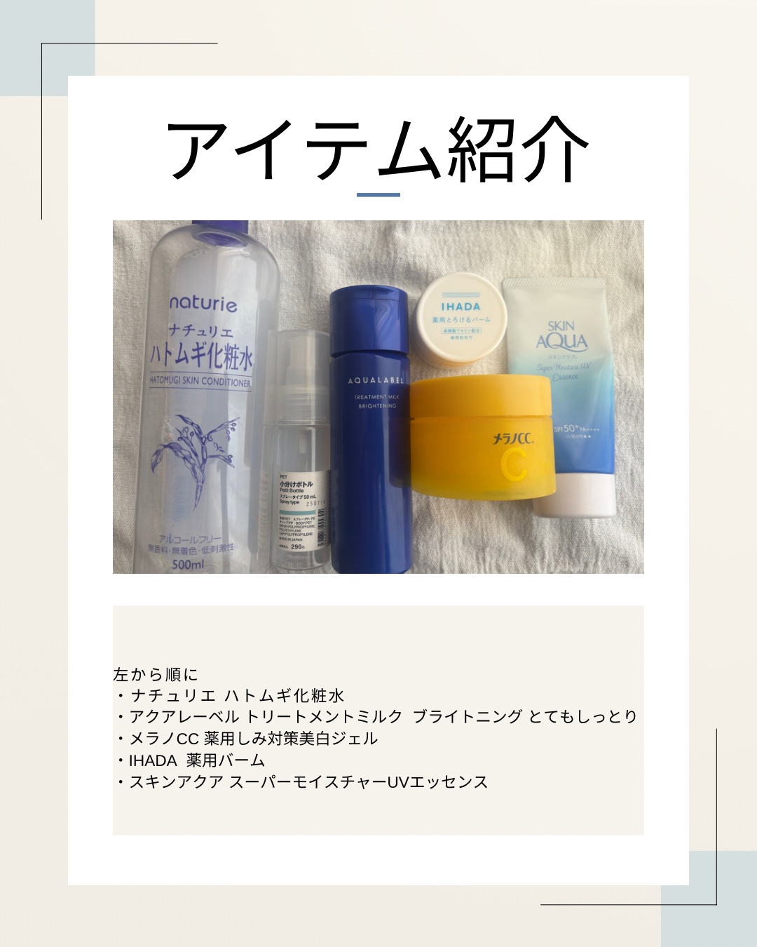 ハトムギ化粧水(ナチュリエ スキンコンディショナー R )/ナチュリエ/化粧水を使ったクチコミ（2枚目）