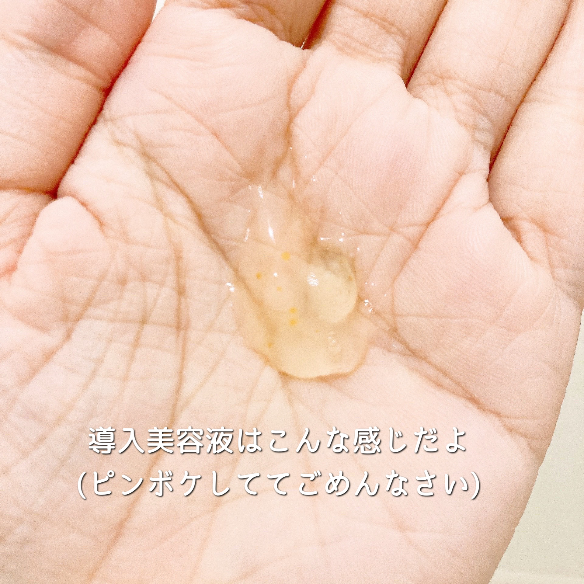 ホームエステハイドロゲルマスク/VT/シートマスク・パックを使ったクチコミ（3枚目）