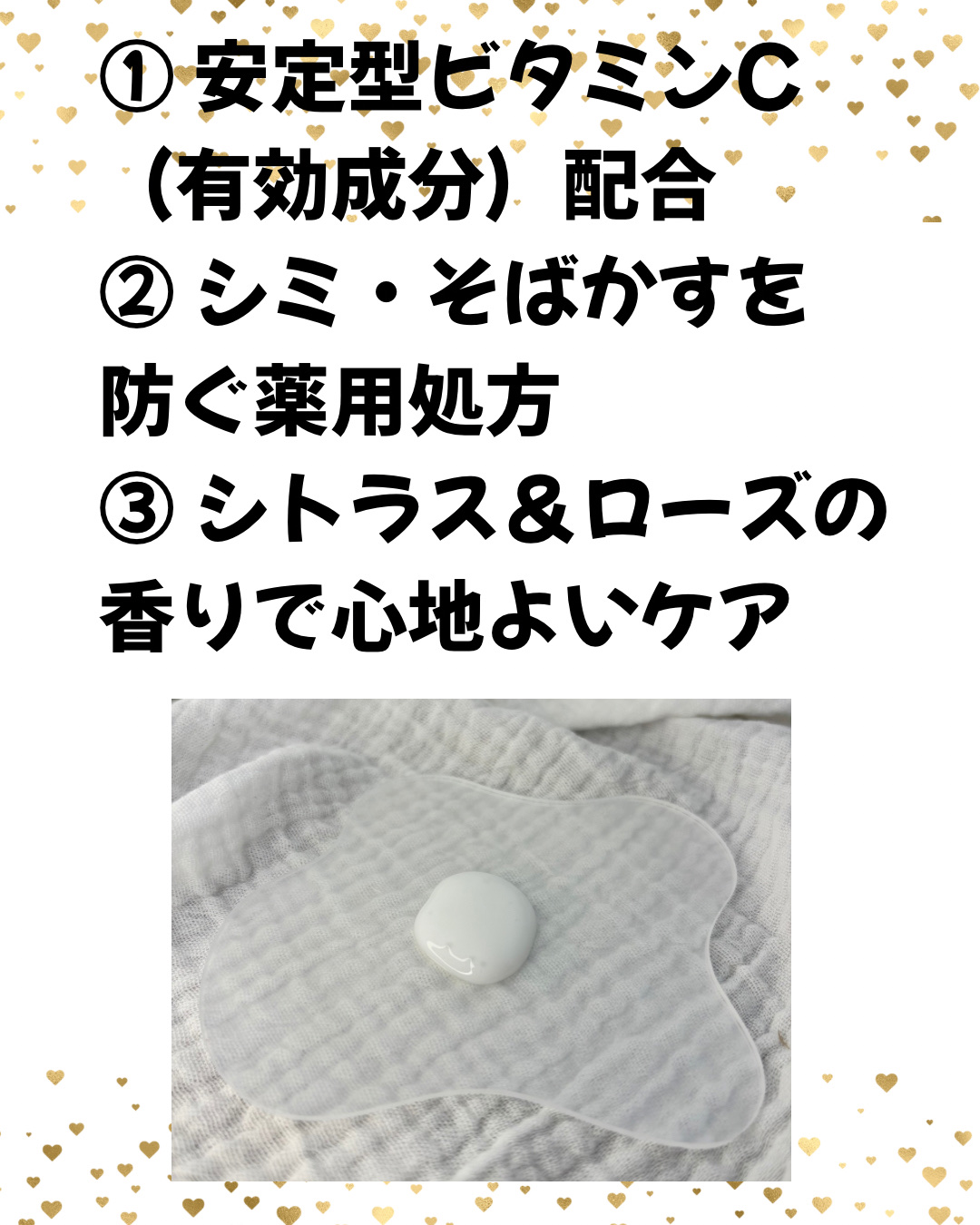 【医薬部外品】ニベア ルーセントビューティ シルクブライトニング ブライトニング美容液ボディミルク/ニベア/ボディミルクを使ったクチコミ（3枚目）