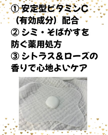 【医薬部外品】ニベア ルーセントビューティ シルクブライトニング ブライトニング美容液ボディミルク/ニベア/ボディミルクを使ったクチコミ(3枚目)