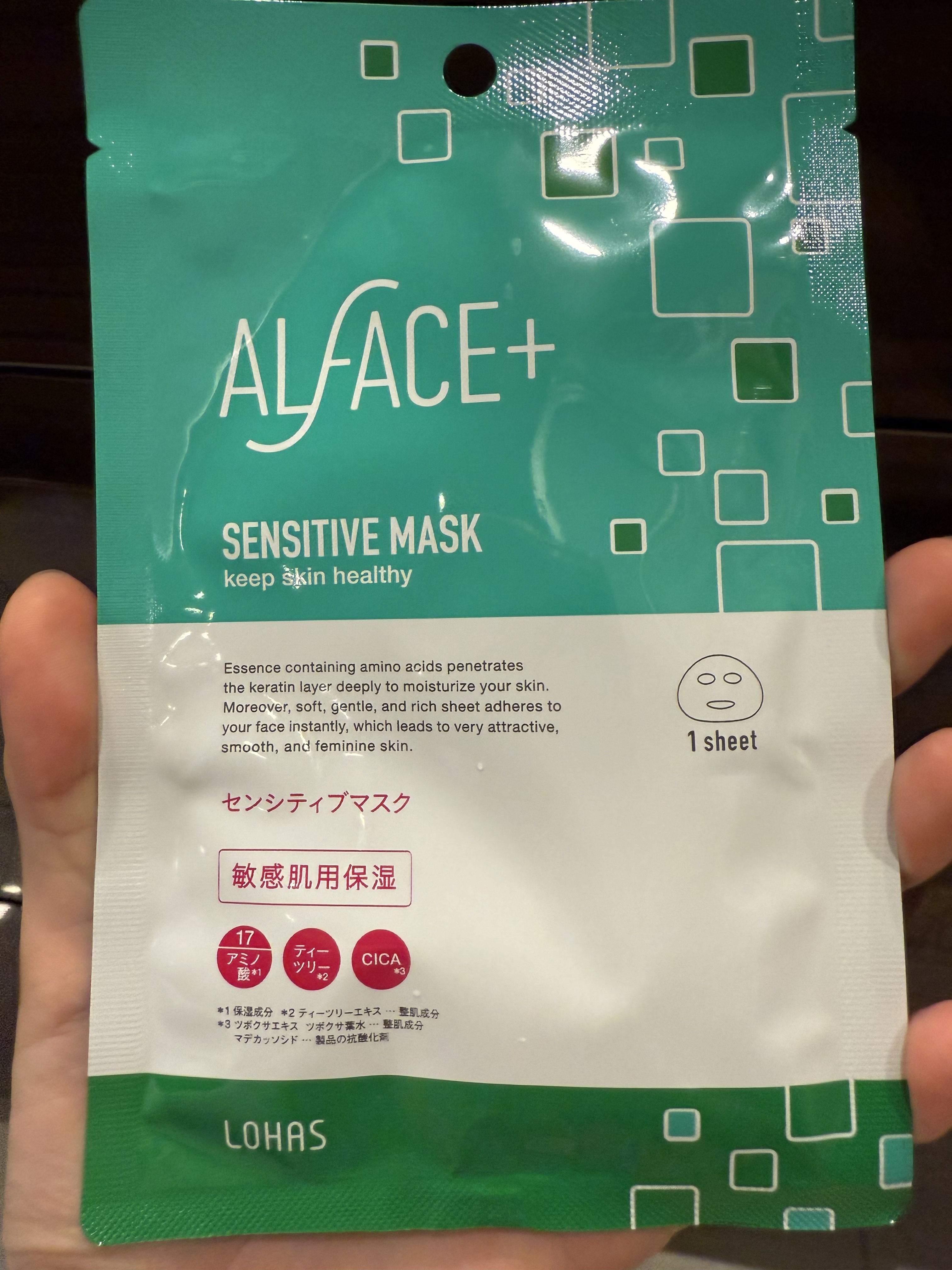 クリスタルモイスチャーマスク/ALFACE+/シートマスク・パックを使ったクチコミ（1枚目）