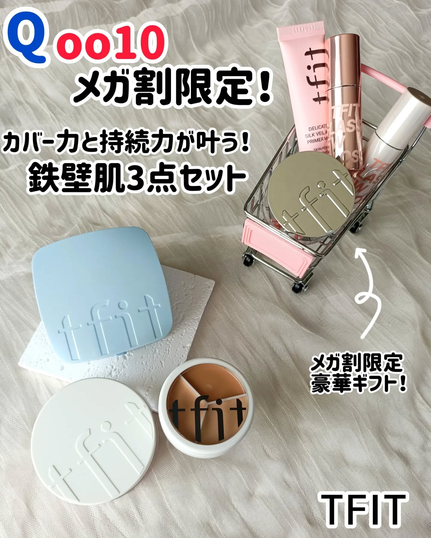 トランスルーセントセットフィニッシングパウダー/TFIT/ルースパウダーを使ったクチコミ（1枚目）