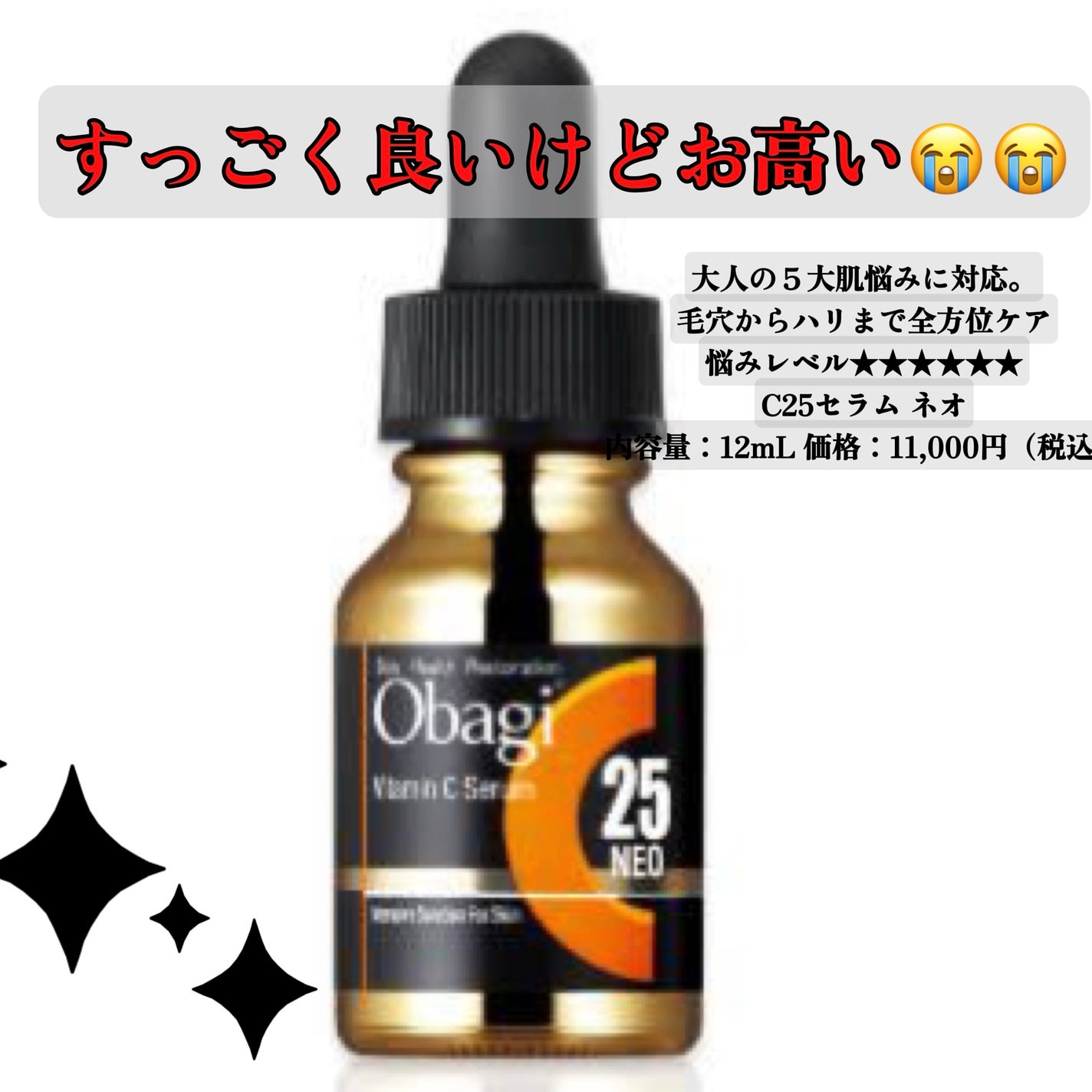 sakiko on LIPS 「大人の5大肌悩みに対応。毛穴からハリまで全方位ケア悩みレベル★..」(1枚目)