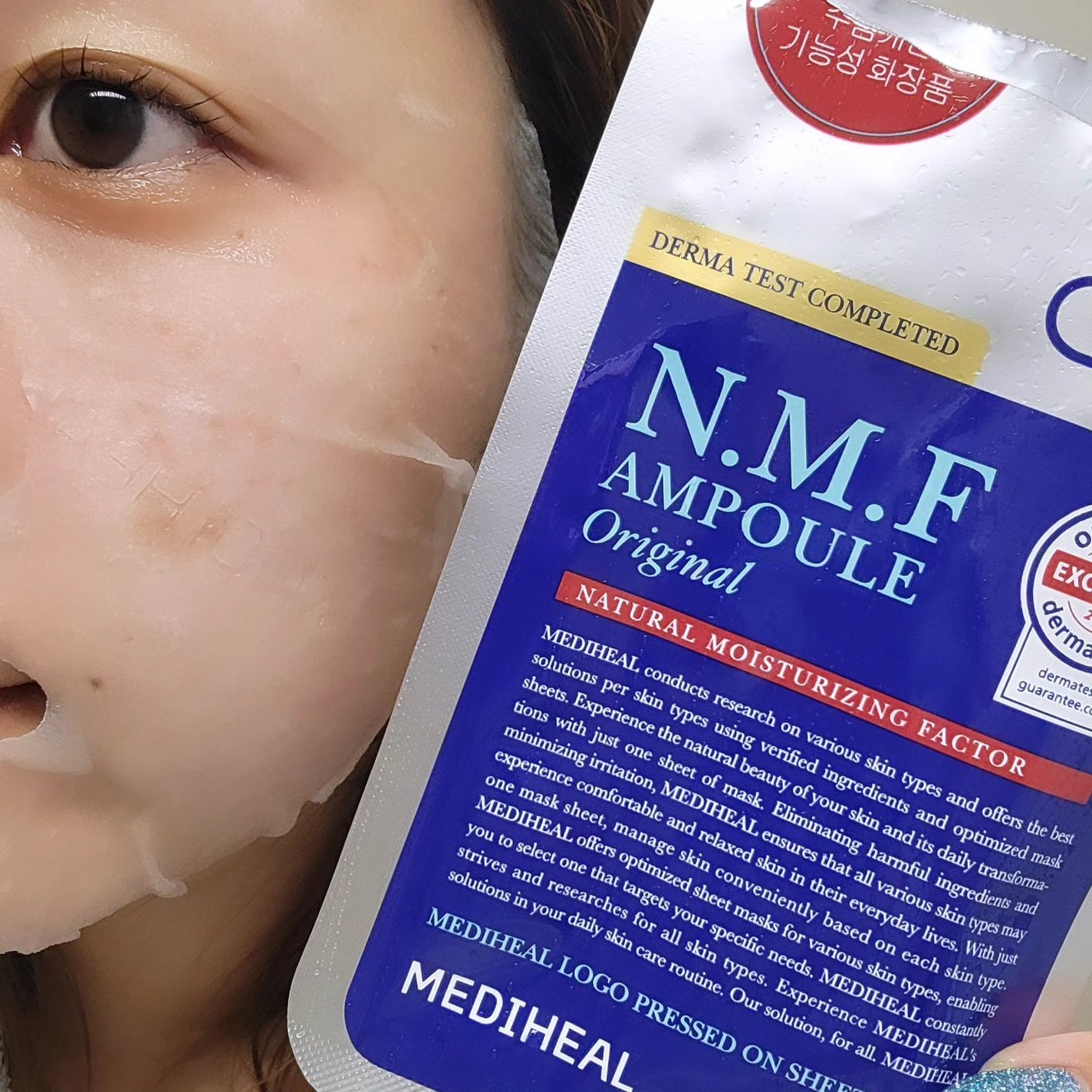 N.M.FアクアリングアンプルマスクEX/MEDIHEAL/シートマスク・パックを使ったクチコミ(4枚目)