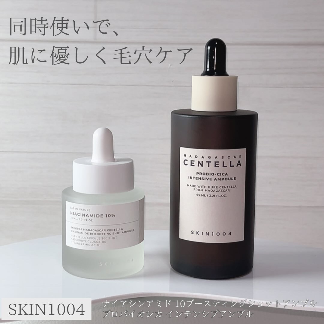 ナイアシンアミド 10 ブースティングショット アンプル/SKIN1004/美容液を使ったクチコミ（1枚目）