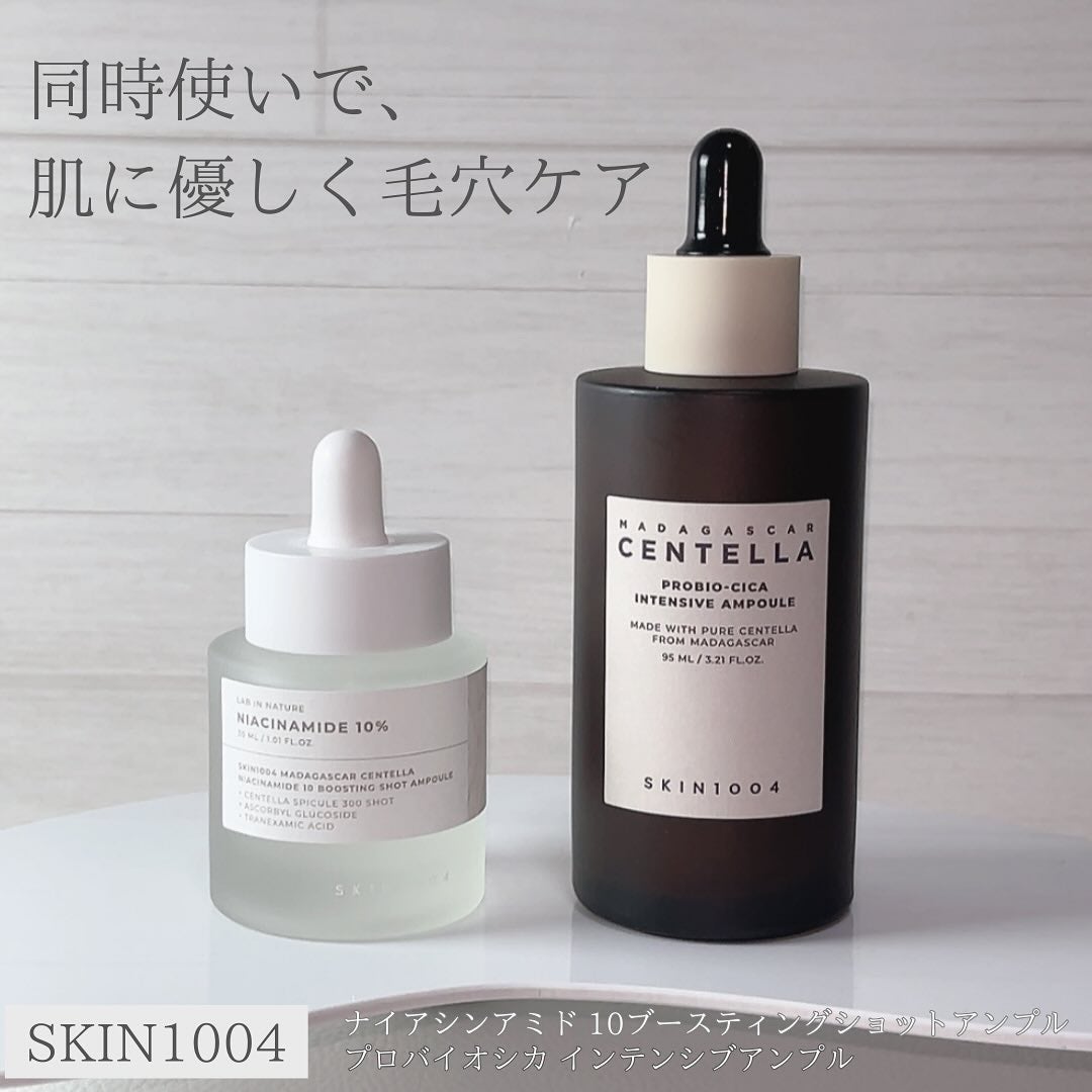 プロバイオシカ インテンシブ アンプル/SKIN1004/美容液を使ったクチコミ(1枚目)