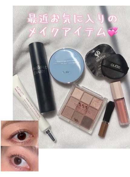 トランスルーシェント ブルーリング セッティング スプレー/PERFECT DIARY/フィックスミストを使ったクチコミ(1枚目)