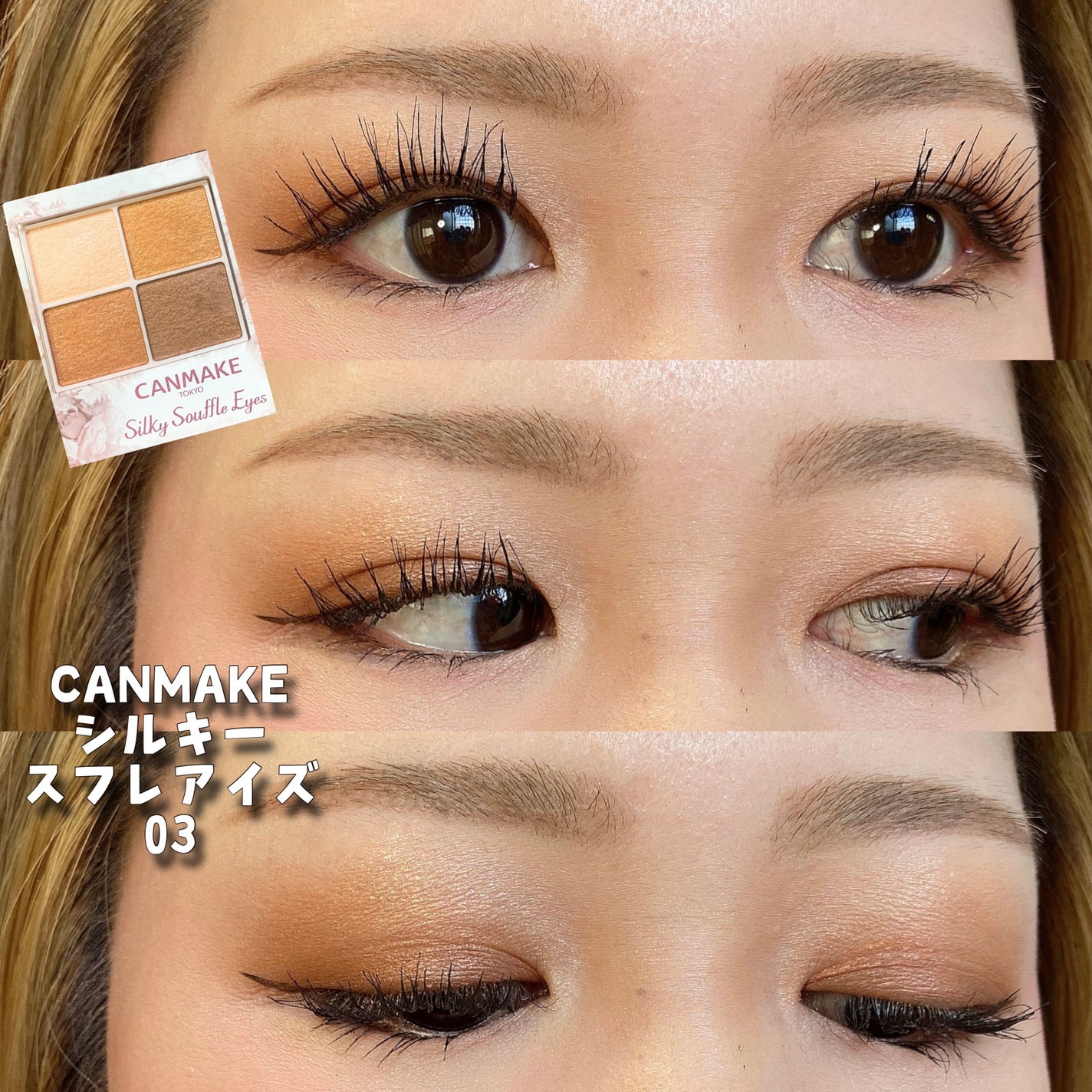 アヴァンセ ラッシュセラムイン マスカラ/アヴァンセ/マスカラを使ったクチコミ(1枚目)