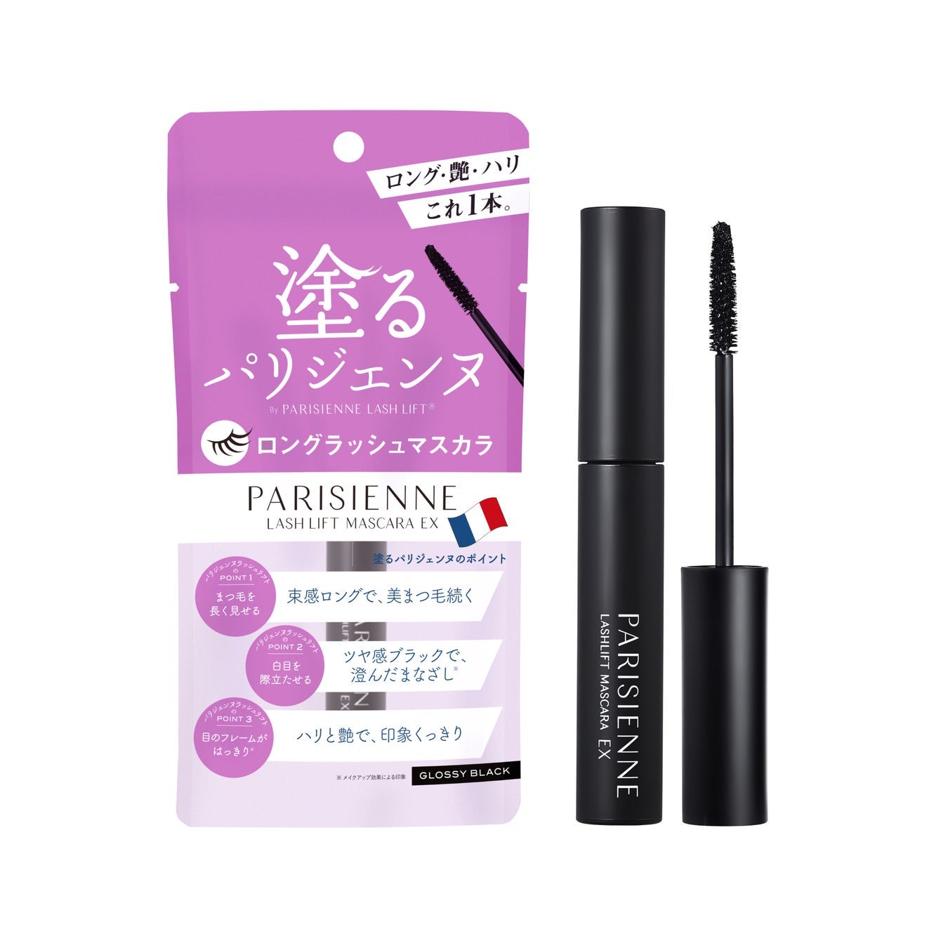 パリジェンヌラッシュリフトマスカラEX Parico