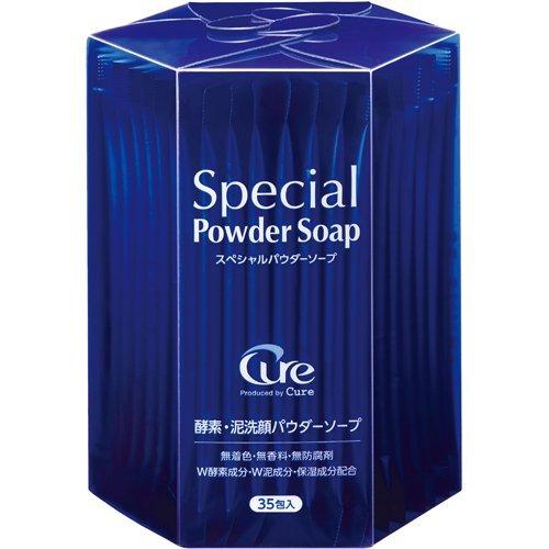 Cure スペシャルパウダーソープCure