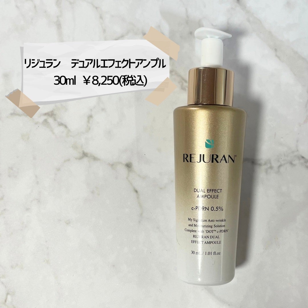 ãã¥ã¢ã« ãšãã§ã¯ã ã¢ã³ãã«/REJURAN COSMETICS/çŸå®¹æ¶²ã䜿ã£ãã¯ãã³ãïŒ2æç®ïŒ