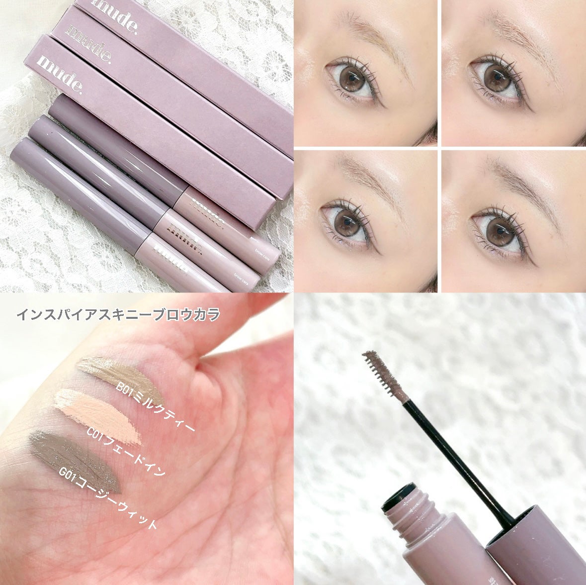 さくら on LIPS 「mudeの人気マスカラ5色とアイブロウ3色をスウォッチ♡🌸🥰マ..」(4枚目)