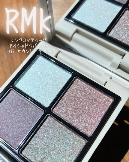 RMK シンクロマティック アイシャドウパレット/RMK/アイシャドウパレットを使ったクチコミ(1枚目)