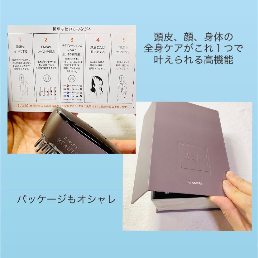 スカルプ電気ブラシ/アンファー(スカルプD)/美顔器・マッサージを使ったクチコミ(3枚目)