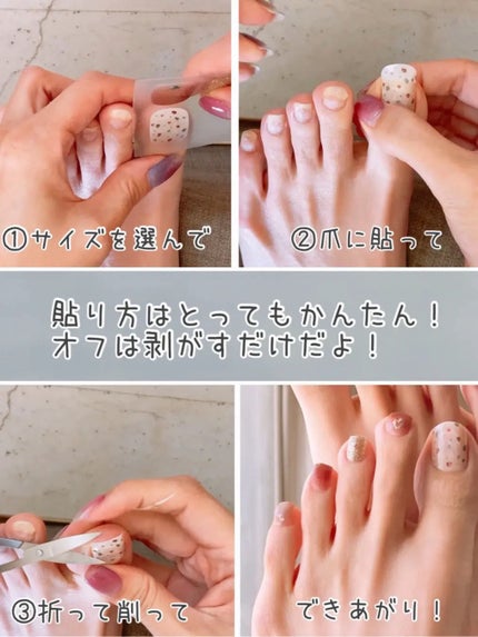 ジェル風ネイルシール/キャンドゥ/ネイルシールを使ったクチコミ(6枚目)