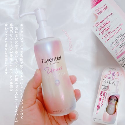 ãšãã»ã³ã·ã£ã« ãã¬ãã¢ã ããããžã§ãªãŒãã«ã¯/ãšãã»ã³ã·ã£ã«/ãã¢ãã«ã¯ã䜿ã£ãã¯ãã³ãïŒ4æç®ïŒ