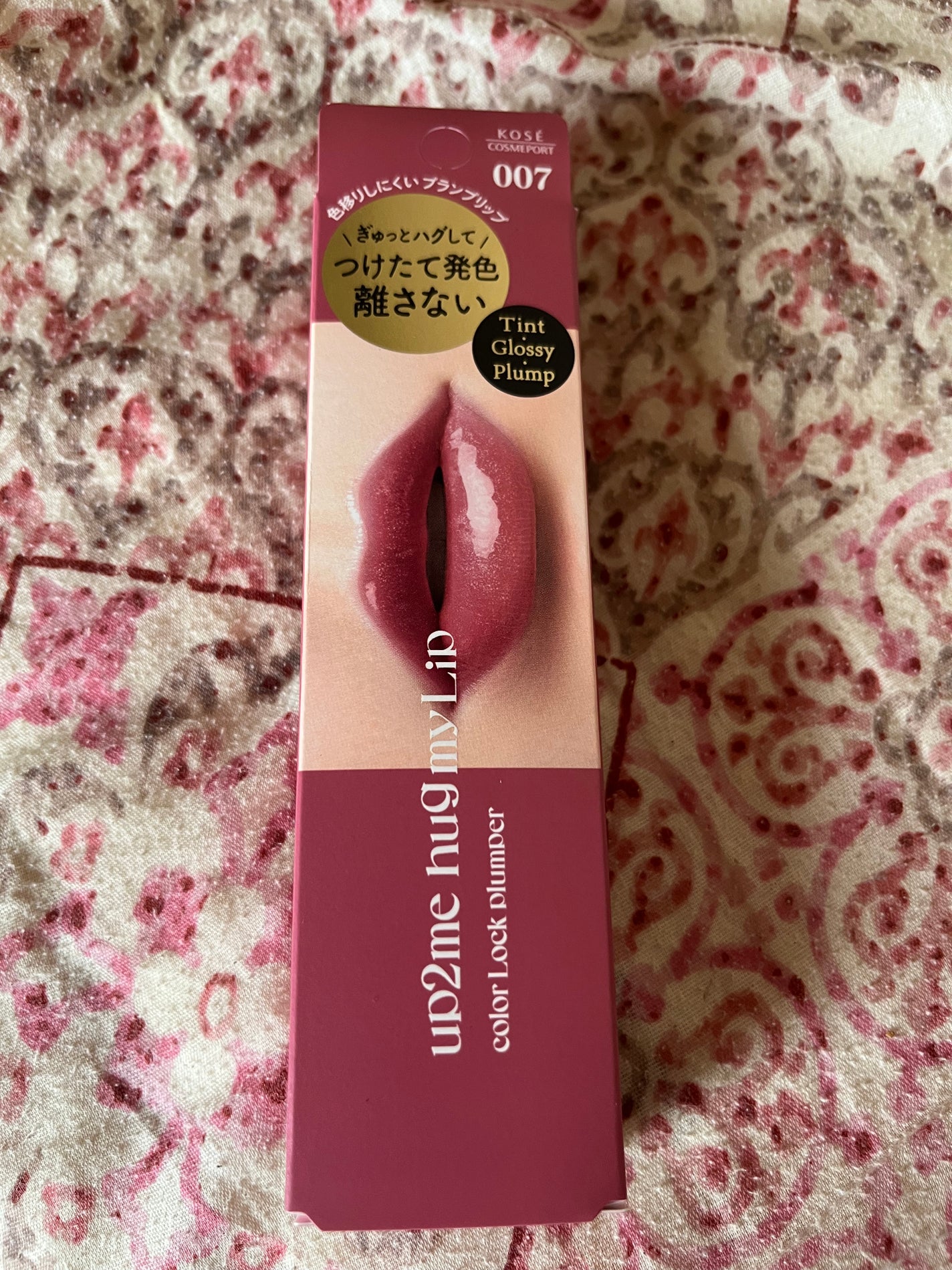 アップトゥーミー ハグマイリップ カラーロックプランパー/up2me/リッププランパーを使ったクチコミ(4枚目)