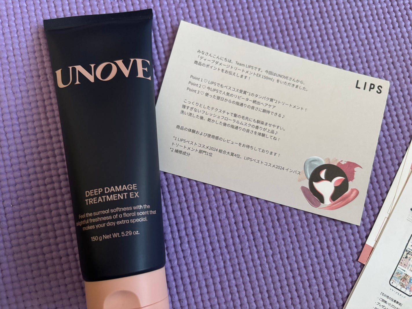 ディープダメージトリートメントEX/UNOVE/洗い流すヘアトリートメントを使ったクチコミ(1枚目)