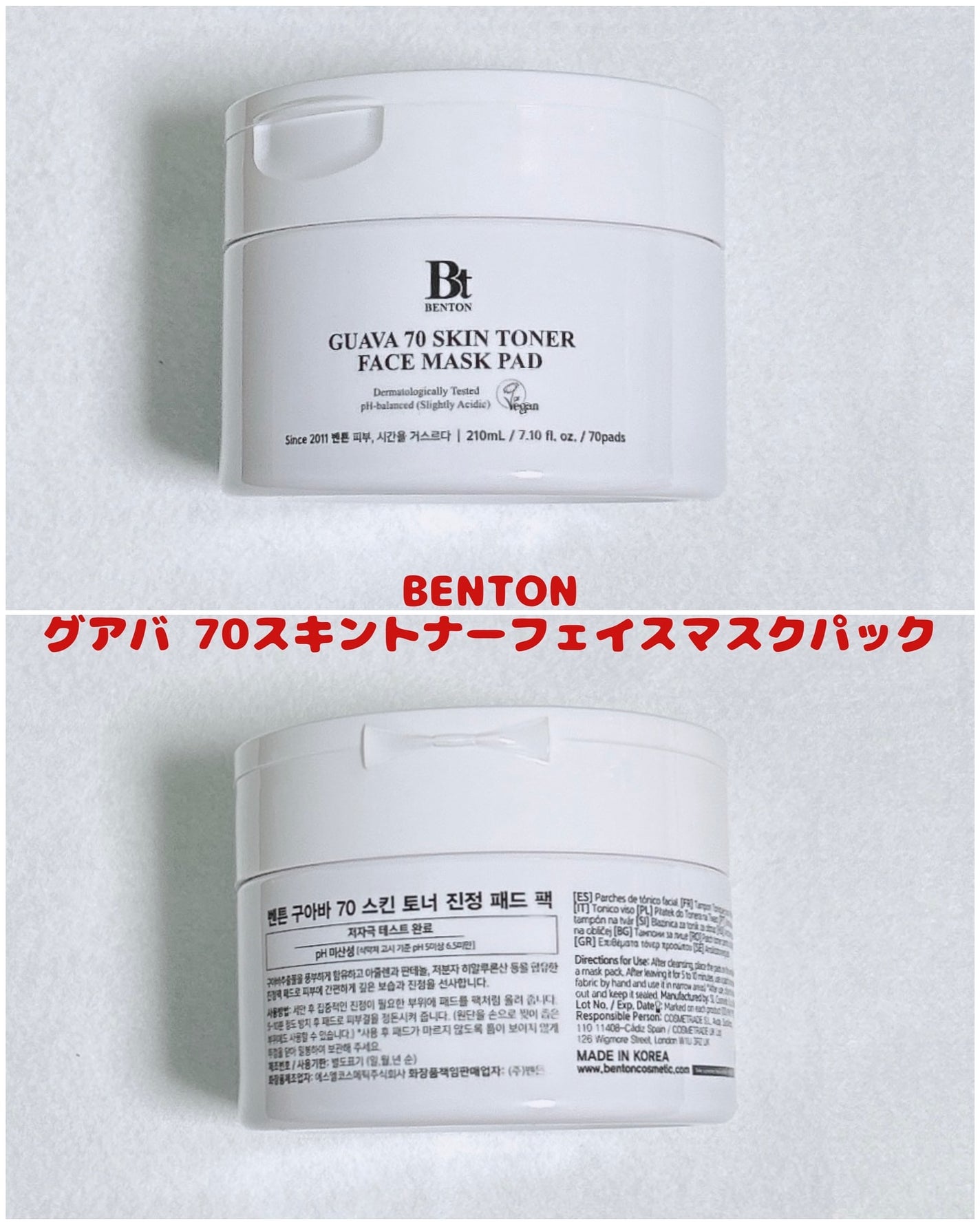 アーニストアイラッシュセラム/BENTON/まつげ美容液を使ったクチコミ(5枚目)